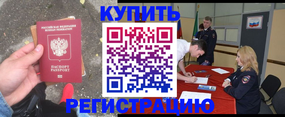 найти адрес прописки в Рыбном